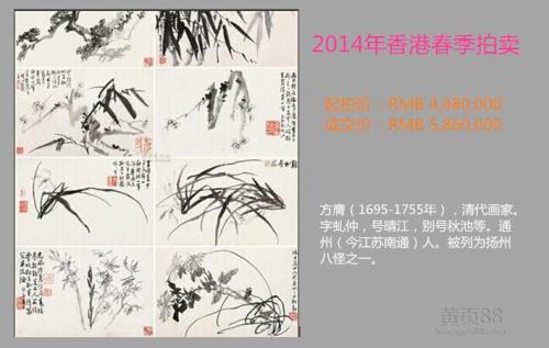 书画交易“道古”/周帆子