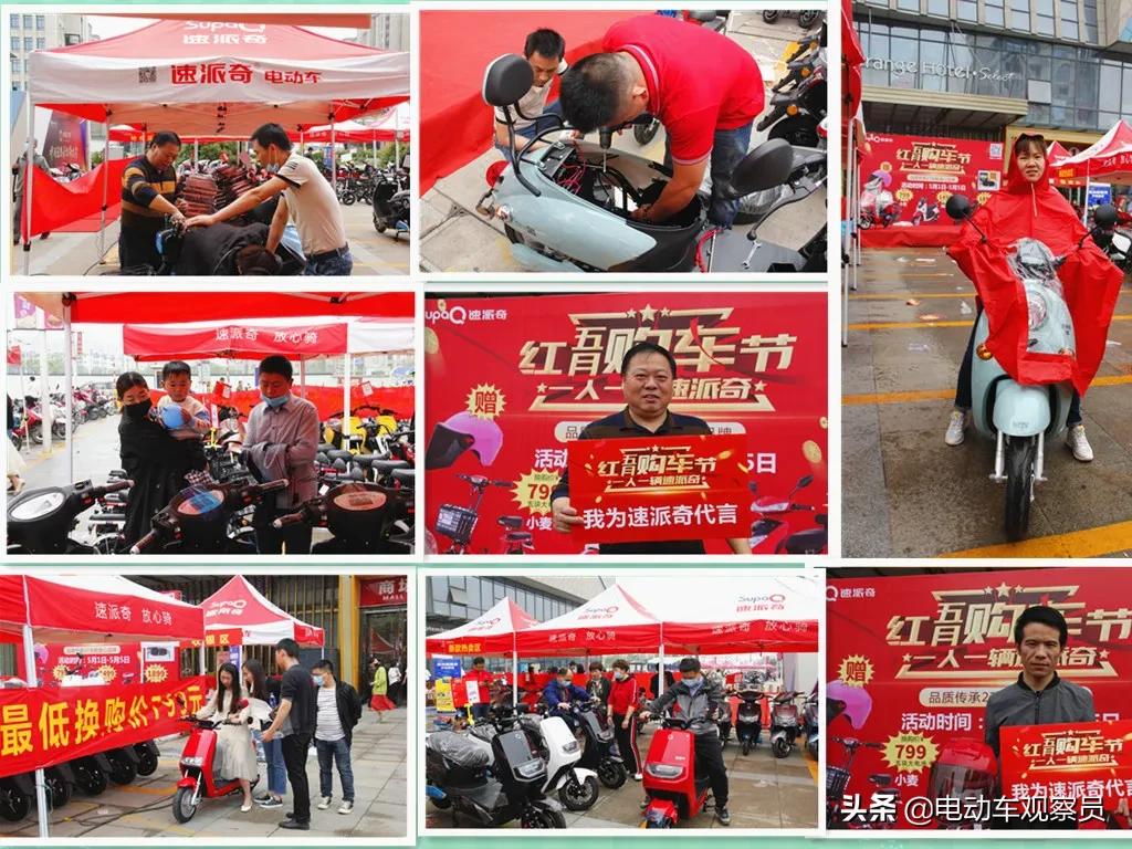 崛起新势力,速派奇新车型