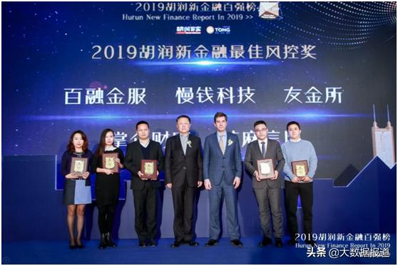 友金所最新信息,友金所大额信用贷款