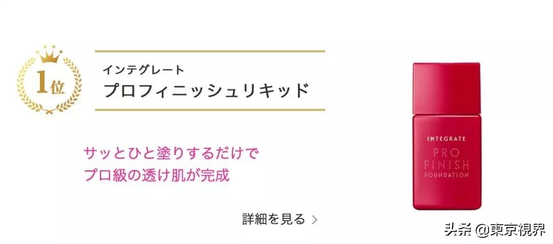 日本美妆排行榜平价产品,日本必备美妆品牌排行榜