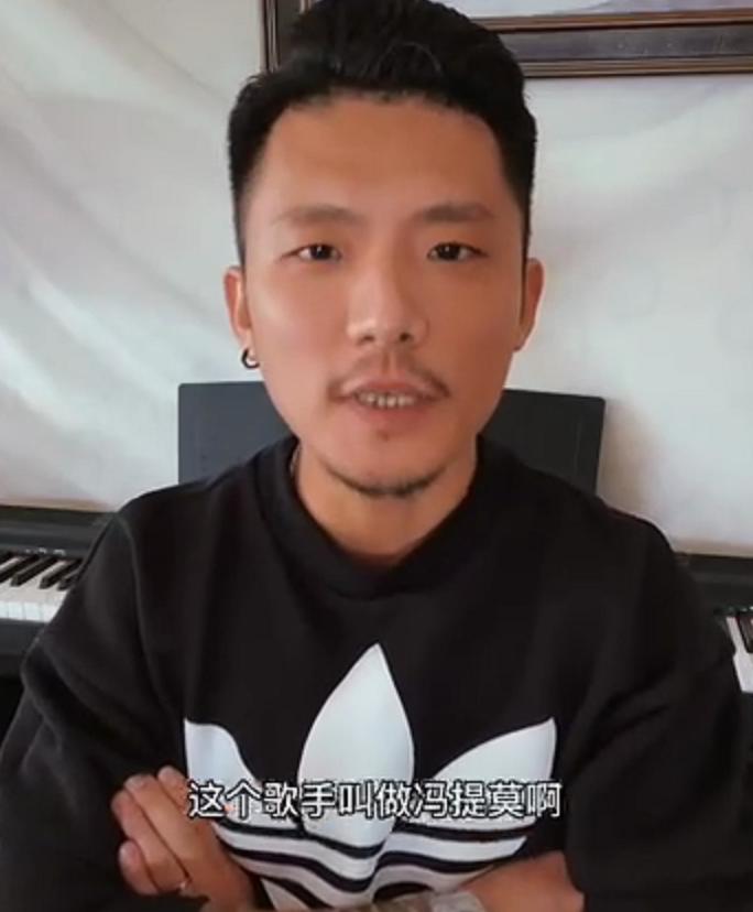 从主播到歌手,冯提莫真实唱功