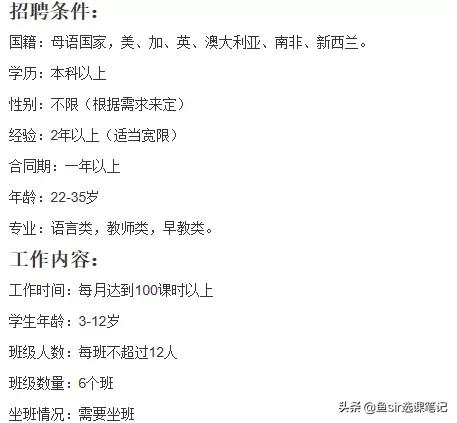 贝乐英语怎么样优缺点有哪些,贝乐英语培训机构怎么样