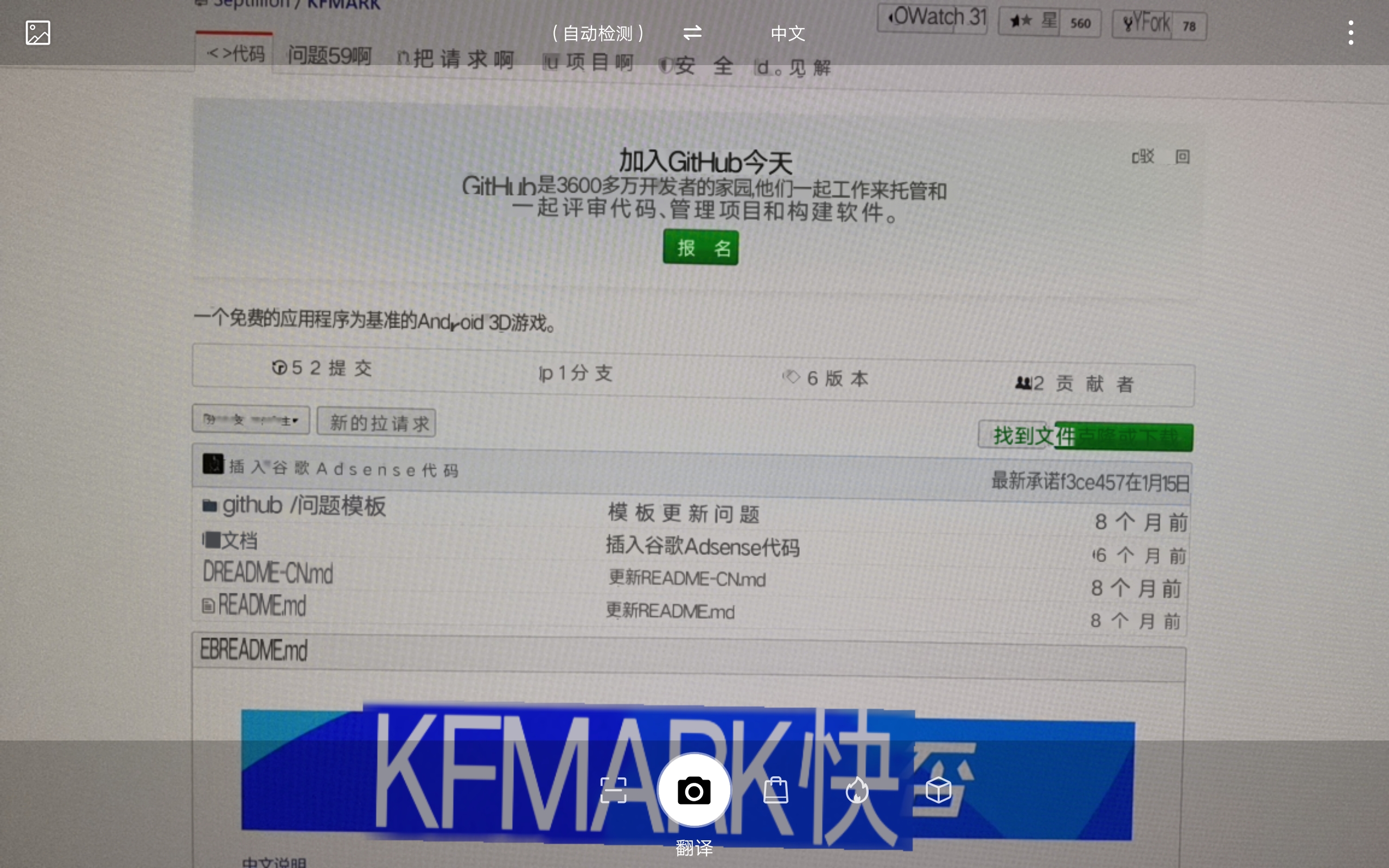 华为平板m68寸全面评测,华为平板m610.8英寸高能版测试