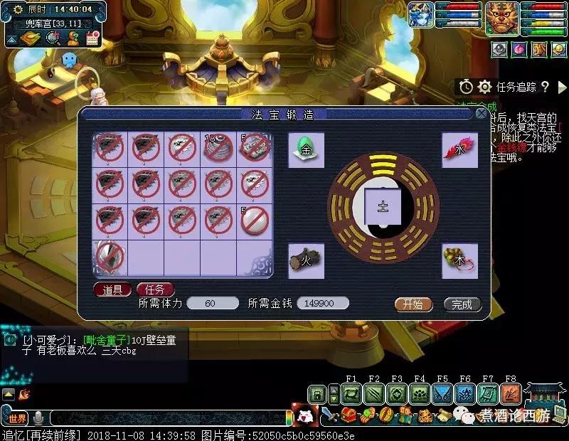 梦幻西游一个小时打多少图,梦幻西游一个小时打多少藏宝图