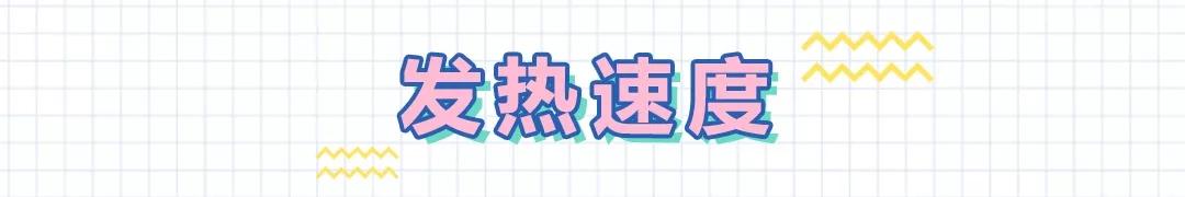 珍视明热敷眼罩pk花王,蒸汽眼罩珍视明花王