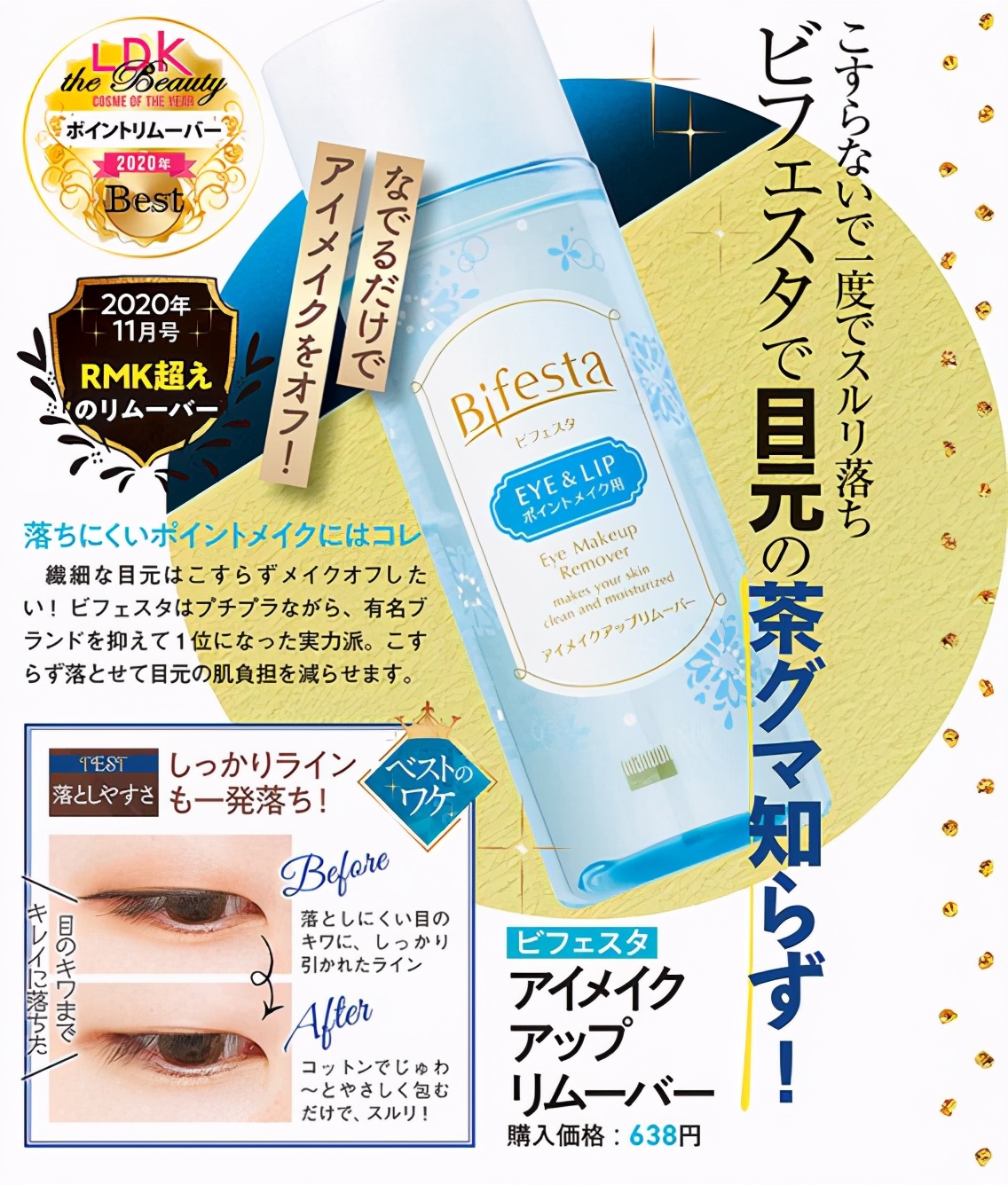 ldk褰╁娴嬭瘎,ldk褰╁