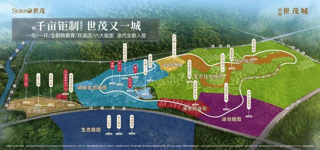 泉州最新开业商业体,泉州商业综合体