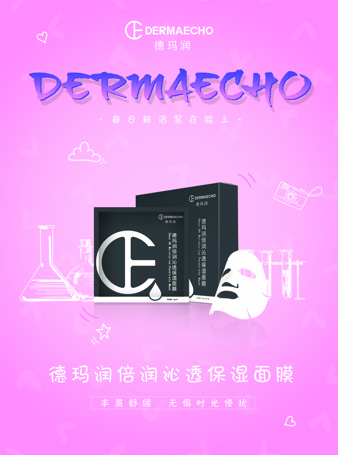 有什么方法可以让毛孔变得细腻,教你学会修复毛孔