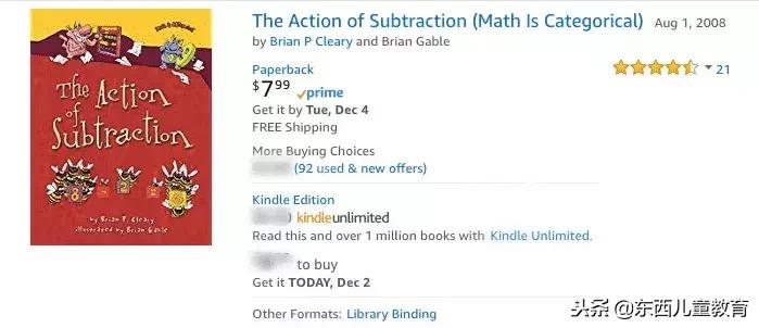 适合6-8岁儿童的数学思维启蒙书,数学思维绘本讲解
