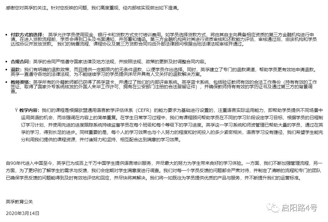 霸王条款和强制消费,强制消费霸王条款