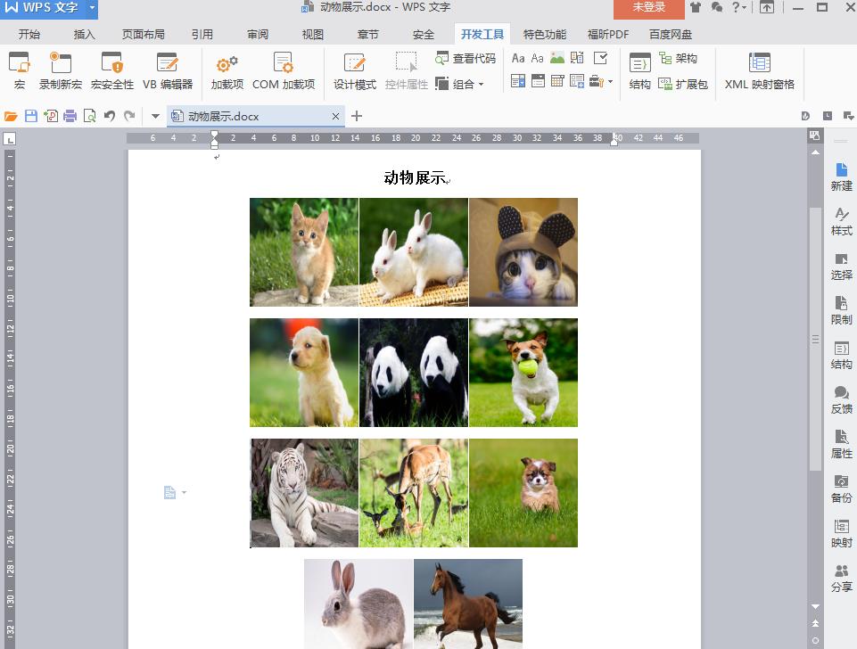 word批量改变图片尺寸大小,word如何批量更改图片尺寸大小