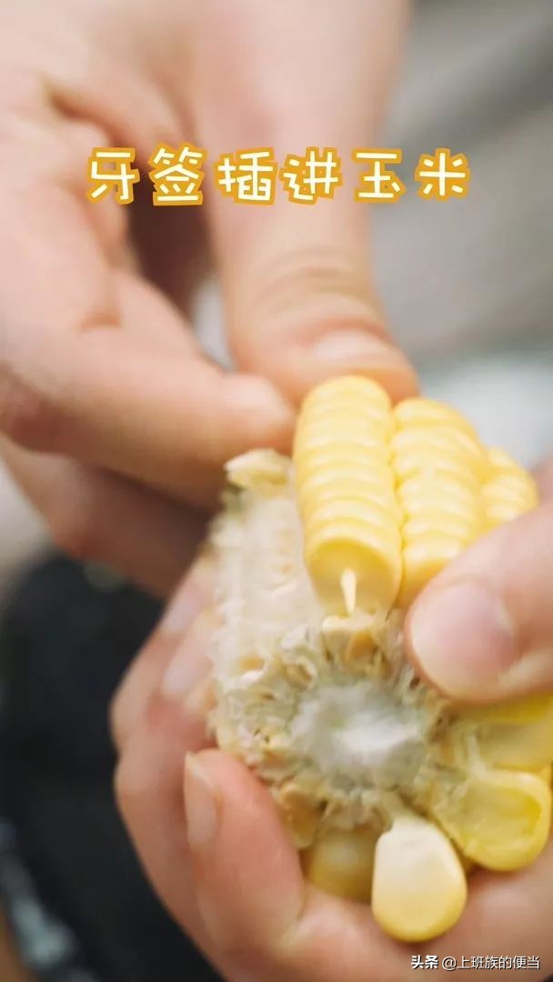 怎么做金黄酥脆的玉米,玉米一颗一颗的酥脆怎么做的