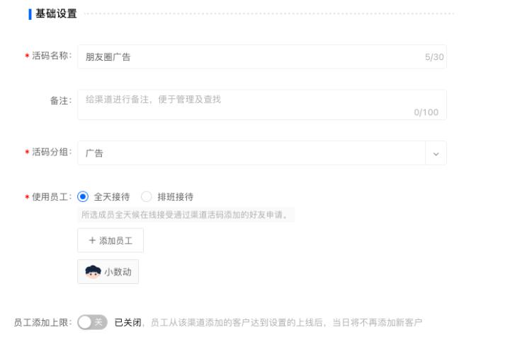 如何布局私域流量3天引流3000,一招教你如何引流