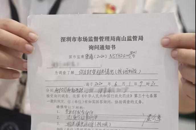 *子烟电**还能这样玩?男子收“甜蜜礼物”被抓,大小朋友要注意!