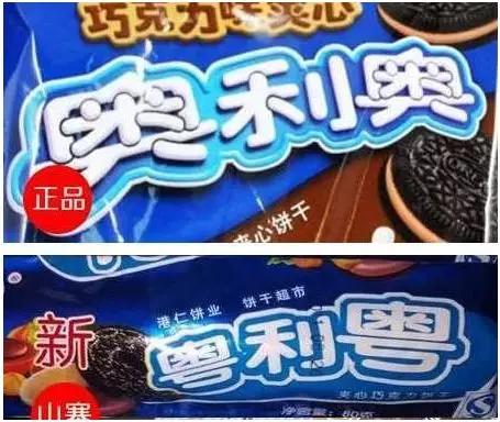 怡口莲告上法庭视频,怡口莲商标官司