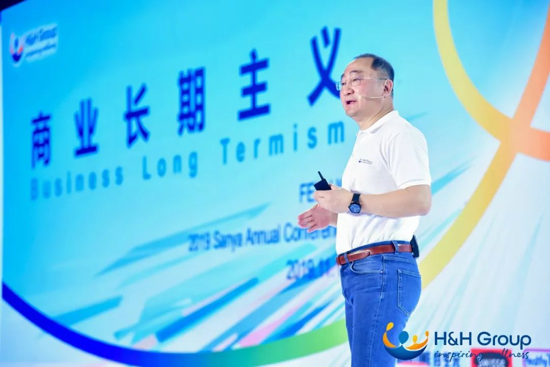 着眼未来,健合集团引领家庭营养健康消费风潮