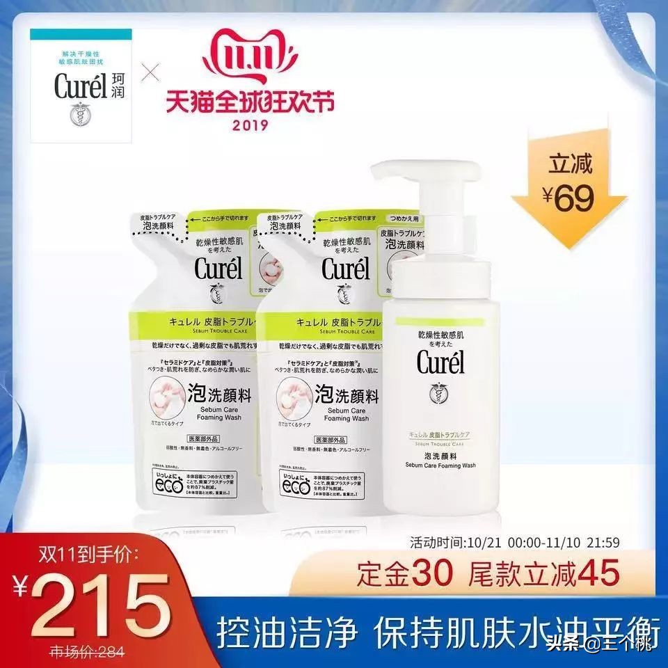 双十一购物节怎么买最划算,双十一在哪个平台购物划算