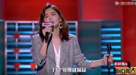 吉娜怀孕身材上热搜遭批,吉娜孕后身材