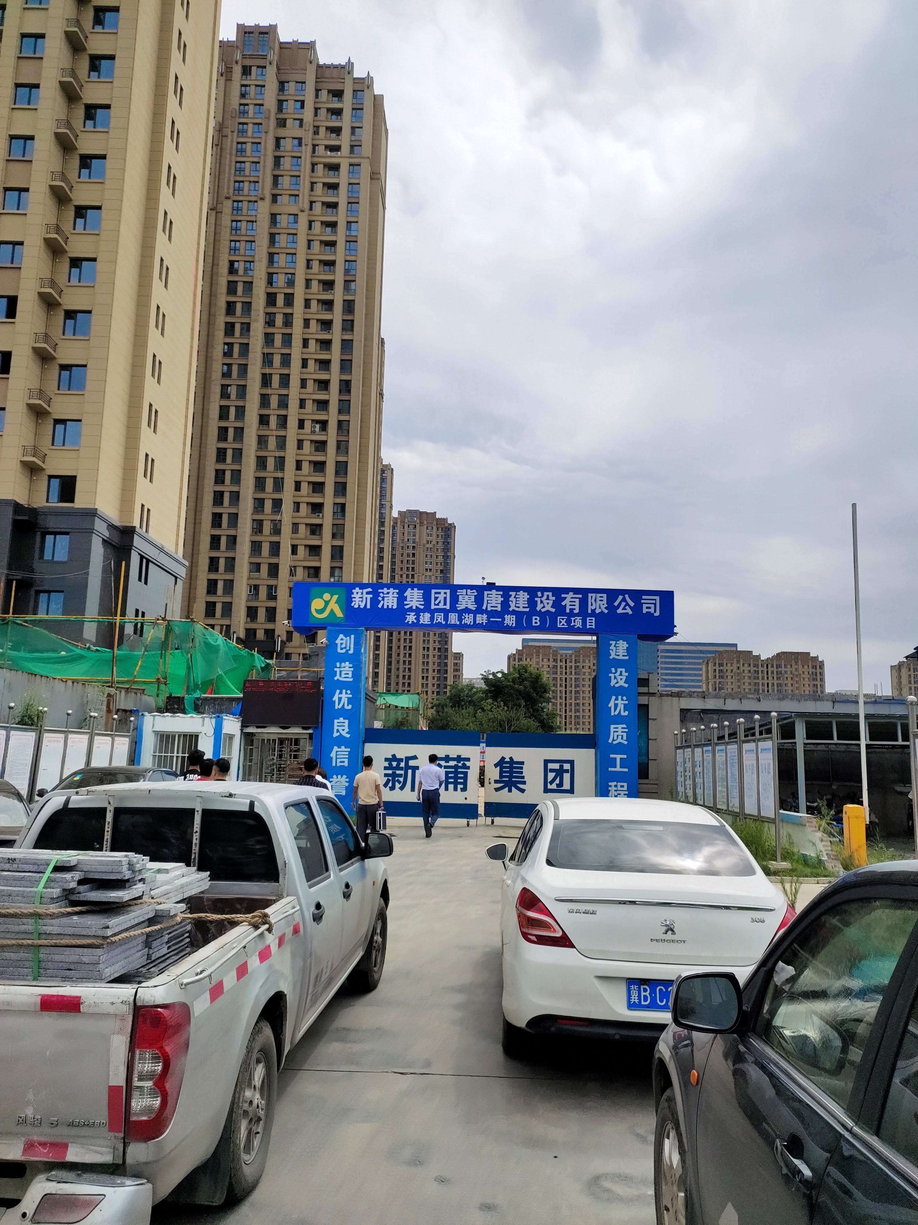 开远凤凰湖畔小区地址,唐山凤凰湖畔小区房价走势