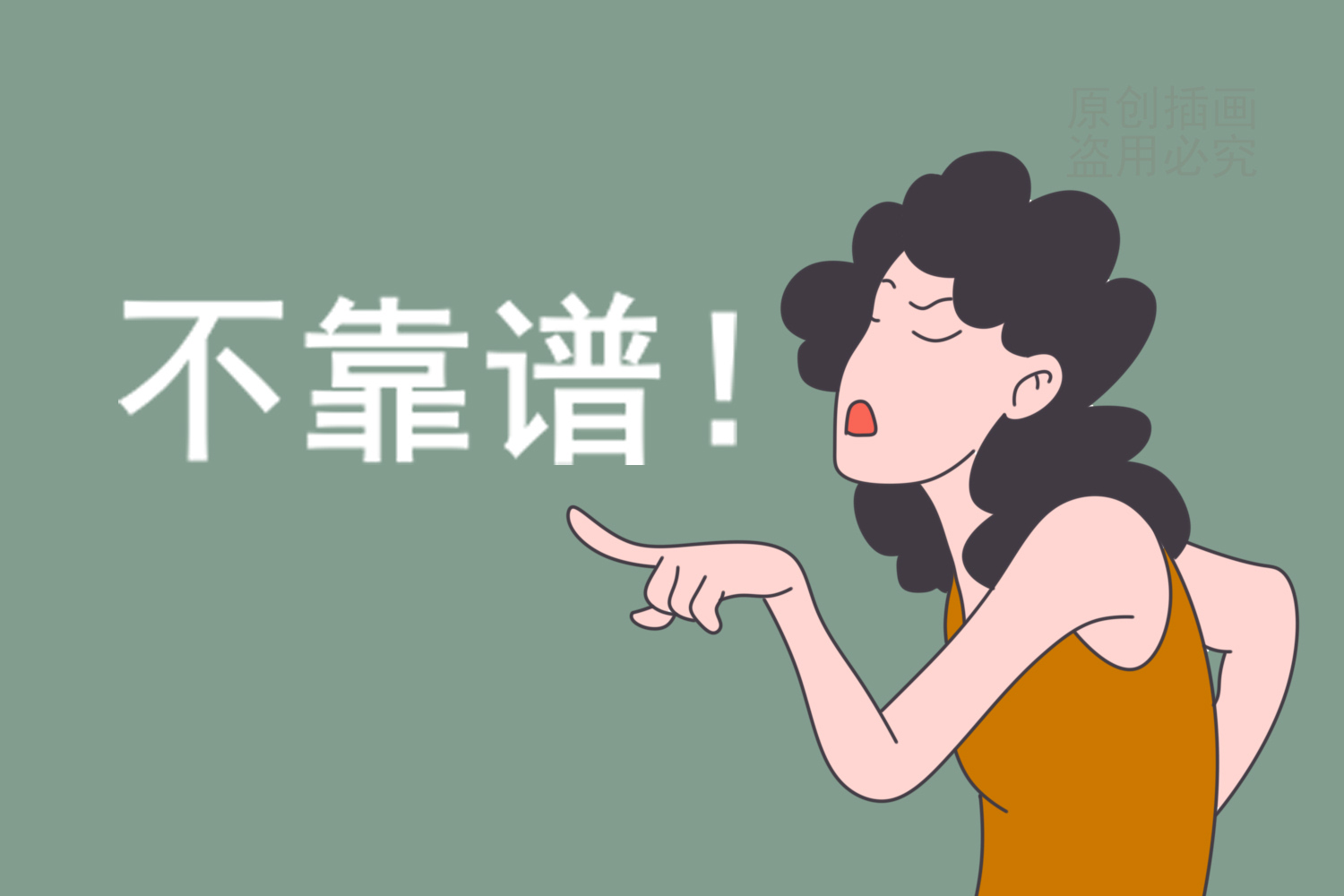 调节人体酸碱度能要孩子吗,调节身体酸碱度生孩子靠谱么