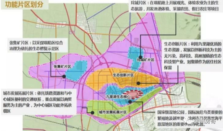 2021徐州园林博览会,徐州园博会规划图