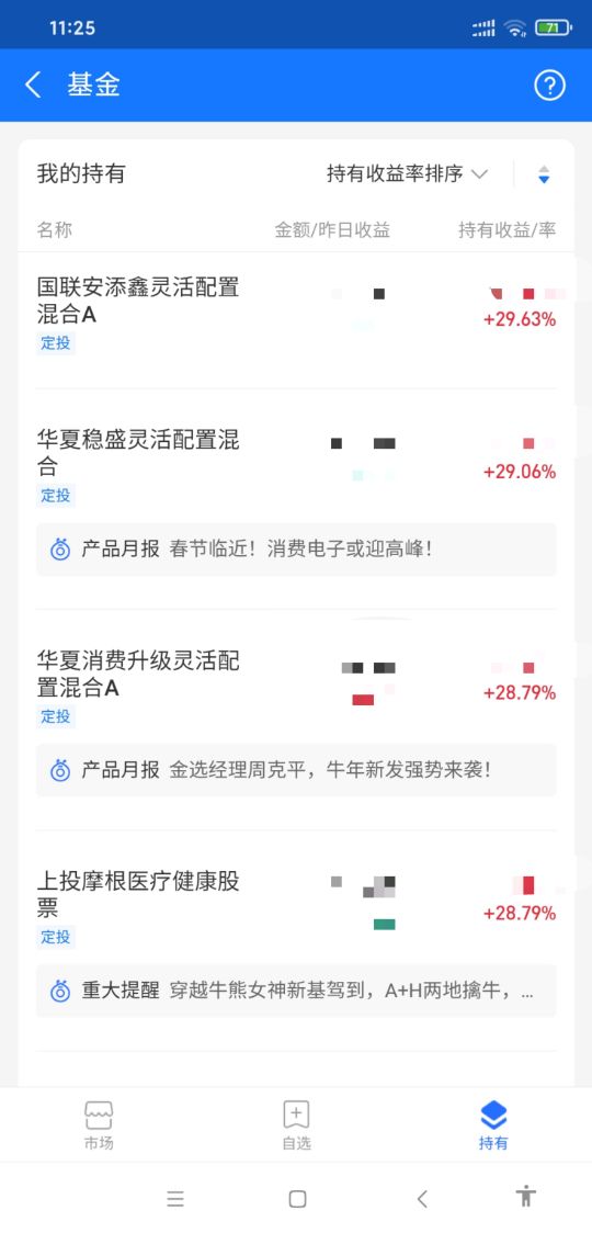 什么叫基金通俗怎么说,什么叫定投基金投资