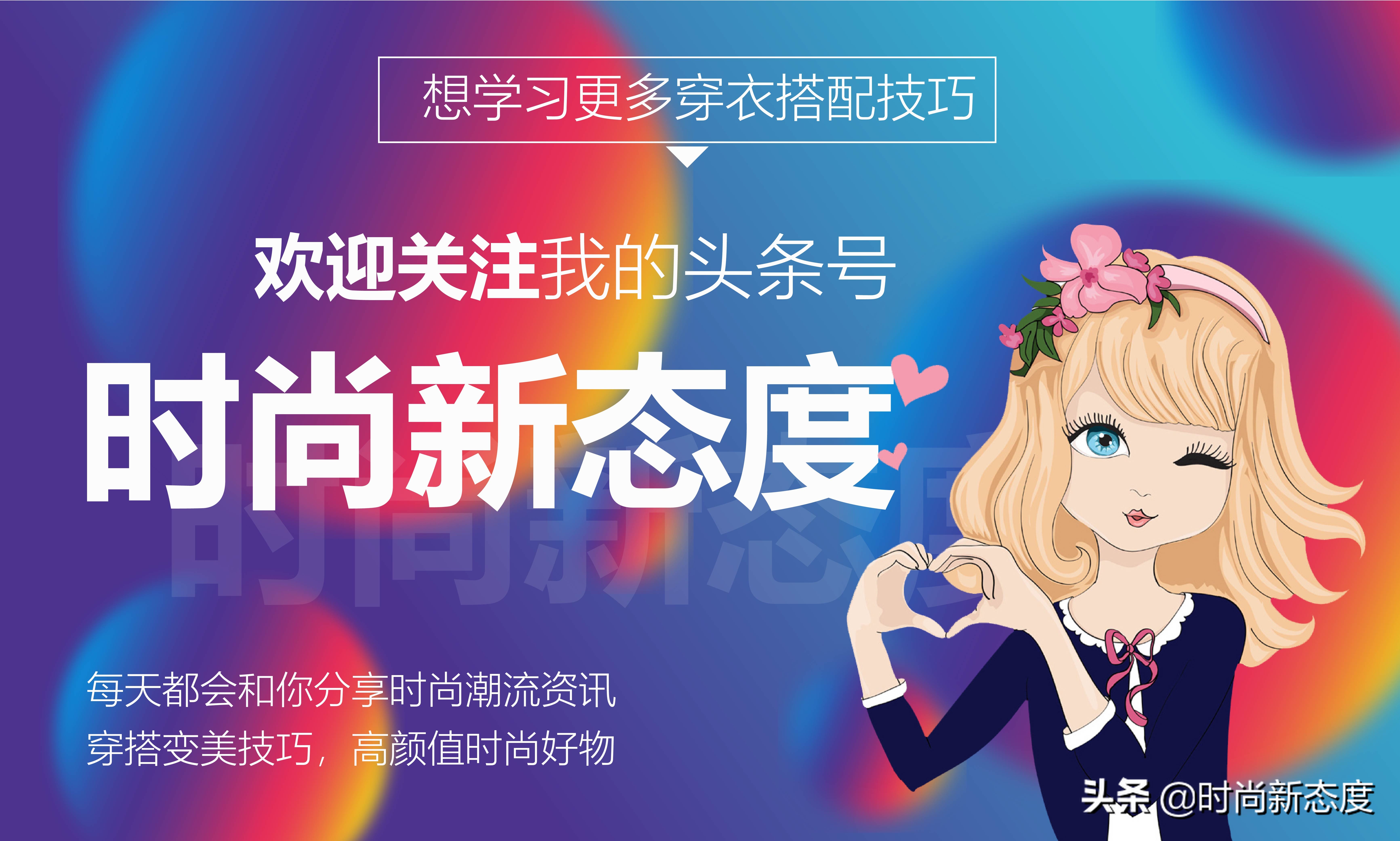 宋佳白色裤子穿搭,宋佳牛仔裤穿搭图