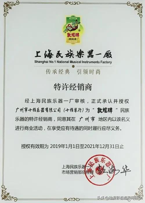 敦煌古筝怎么辨别真伪,敦煌古筝大家闺秀真伪