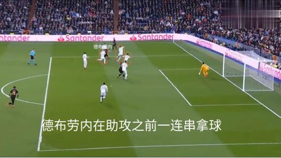 足坛顶级中场德布劳内,瓜迪奥拉说德布劳内是最好的中场