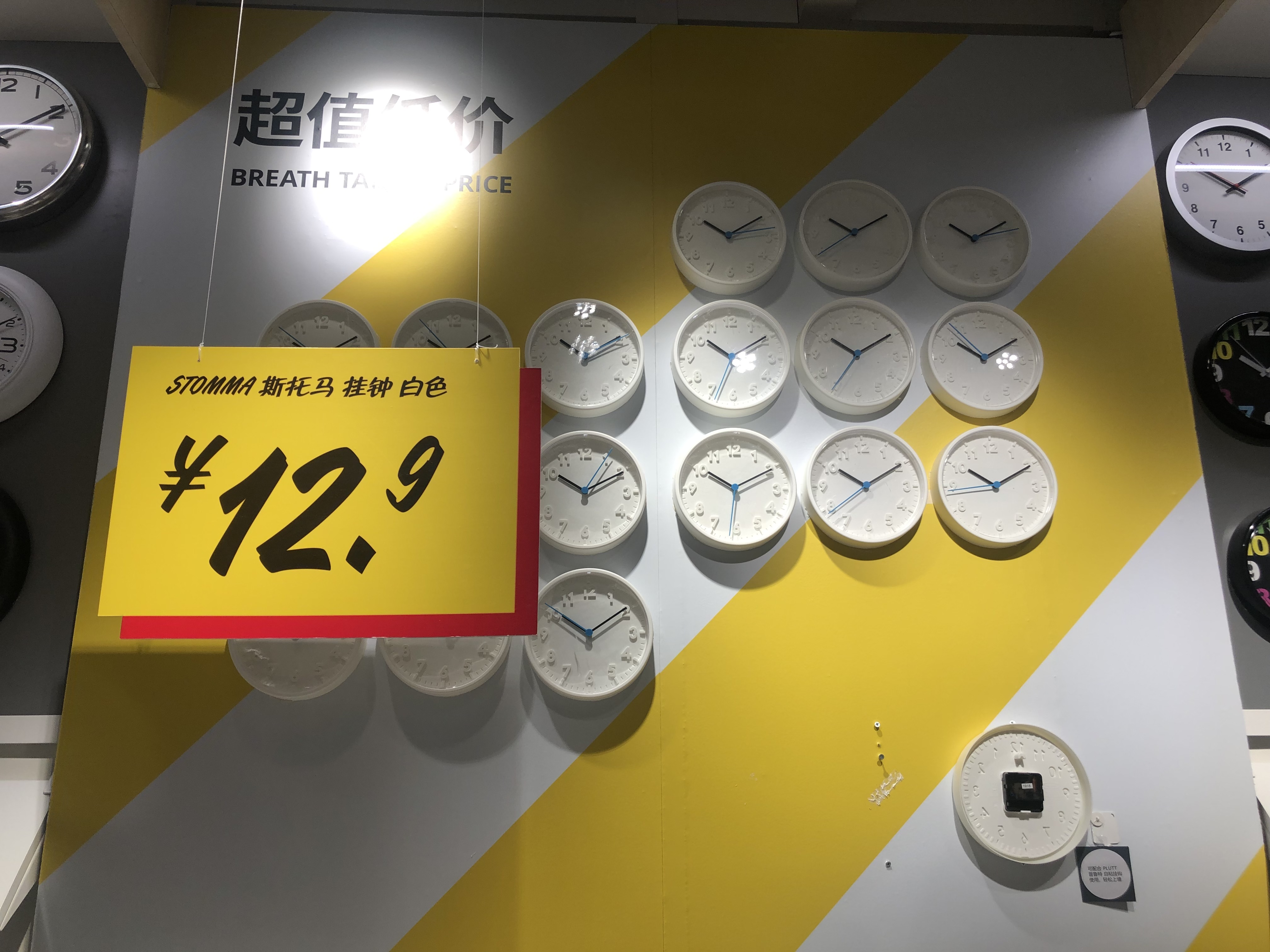 房子宜家简约装修,宜家家居改造好物推荐