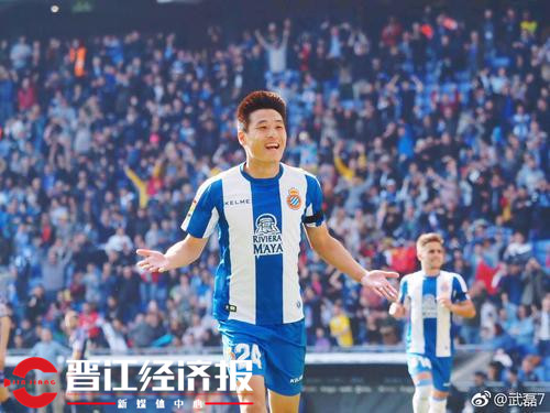 武磊特别版球衣,武磊的球衣