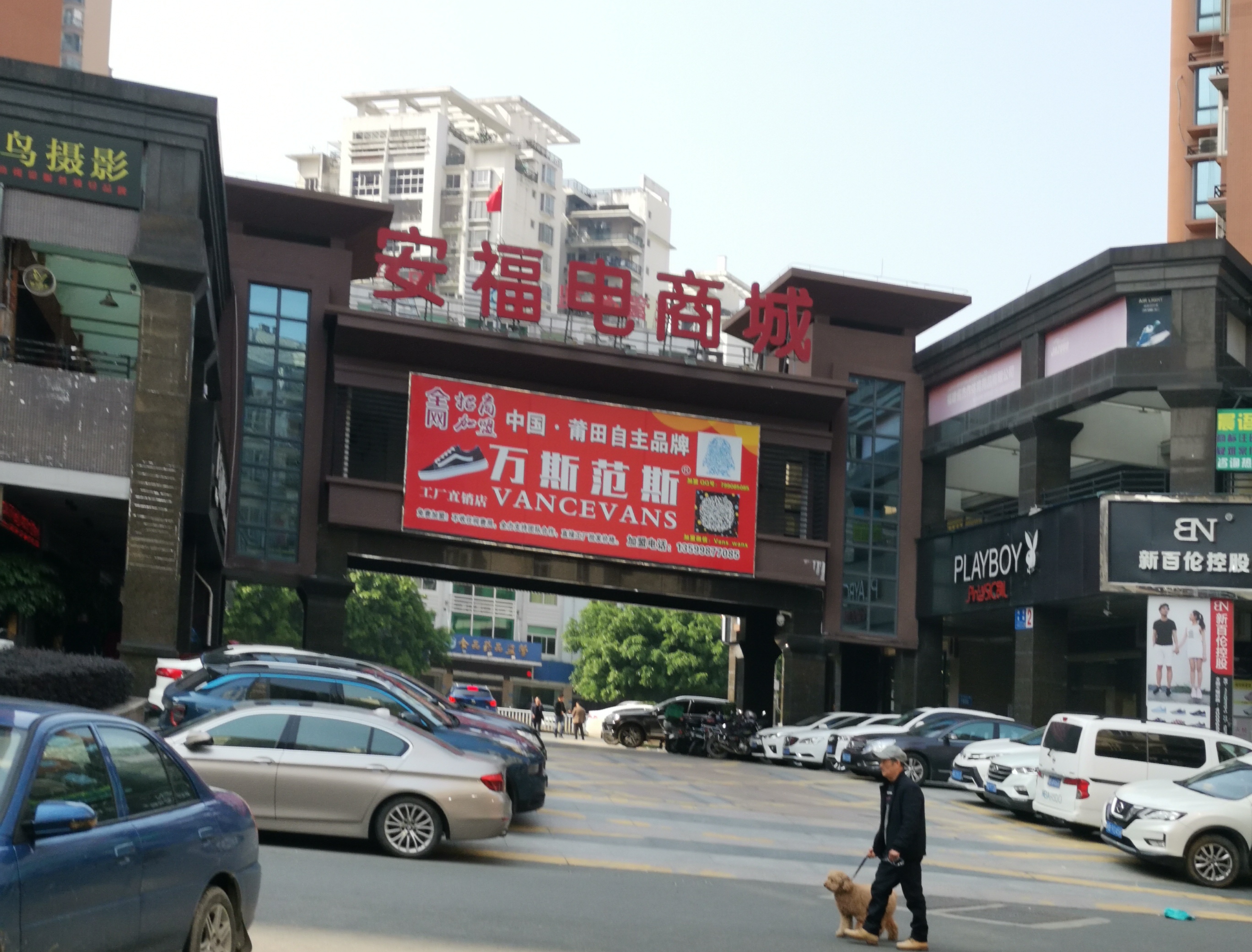 假鞋之都图片大全,假鞋之都莆田制造