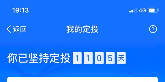 基金定投理财操作,基金定投最实用的操作法