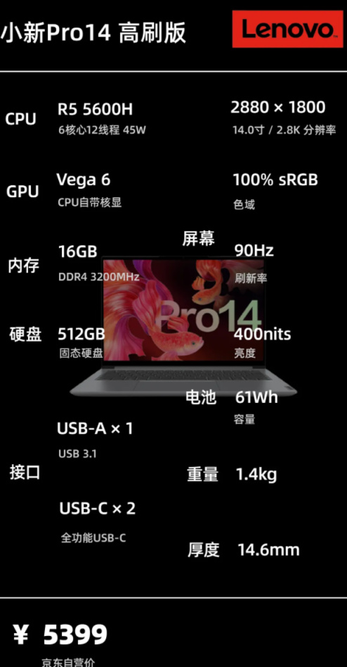 双11轻薄本,双十一笔记本推荐办公