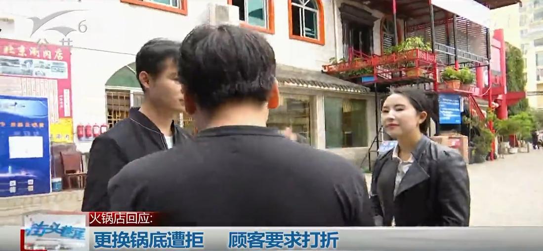 餐饮火锅有苍蝇怎么处理,火锅里吃到苍蝇怎么赔偿