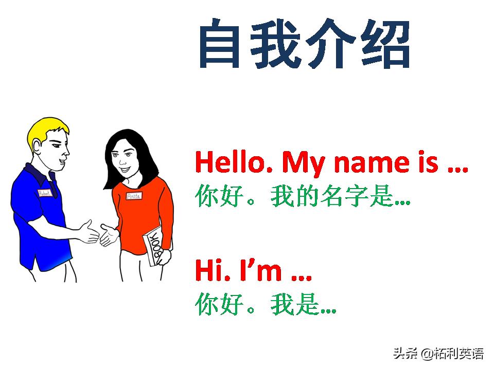 英语口语掌握这46句就够了,老外最常用英语口语1000句