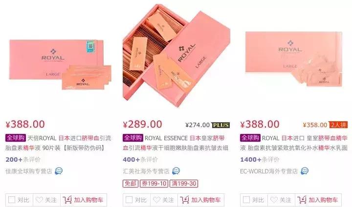 景甜倪妮同台2019年,景甜倪妮同台2019