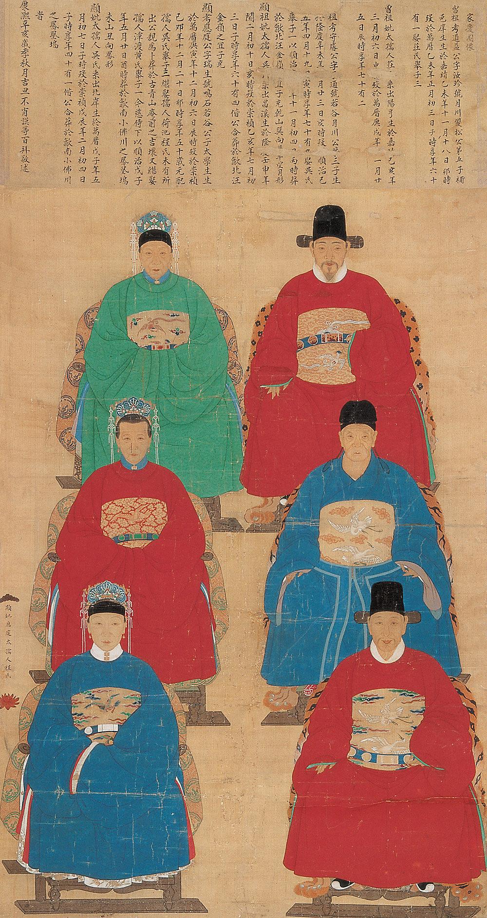 清代诰命夫人等级及服饰,宋代诰命夫人的服饰