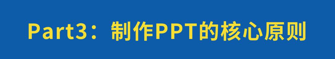 从零开始学ppt入门,一文讲解ppt技术