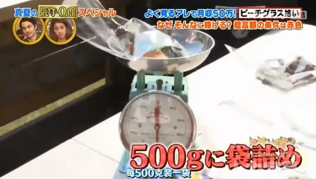 日本捡垃圾致富,日本主妇省钱过日子的经验