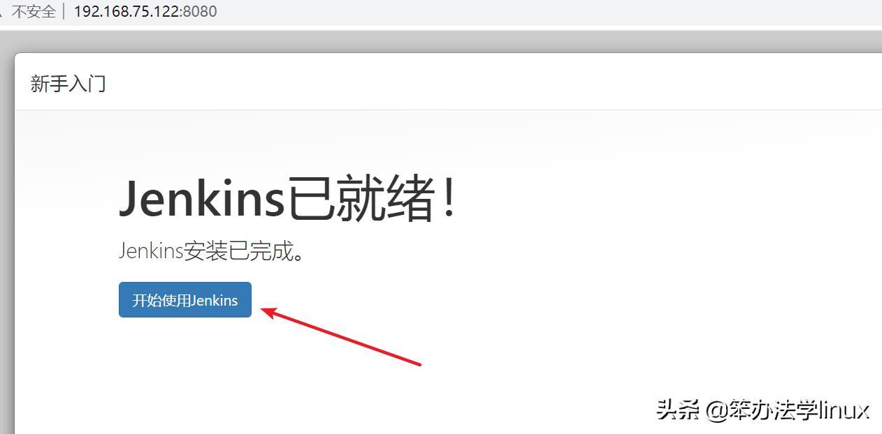 jenkins与gitlab自动化部署java,jenkinsgitlabdocker