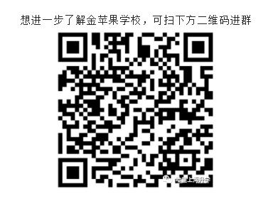 十二年一贯制，升学上牛校！这所老牌民办学校竟有野生鸟类观测园
