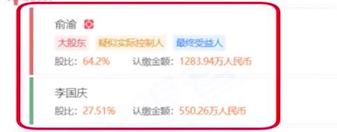 李国庆俞渝夫妻决裂,李国庆俞渝离婚原因揭秘