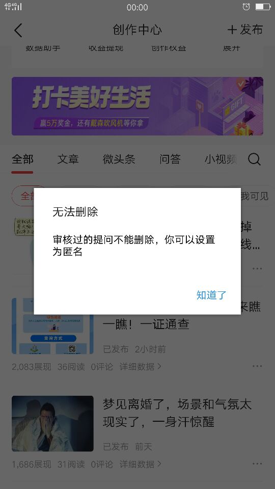 拿着手机上厕所，手机掉马桶里了！怎么办…着急忙慌，思维错乱