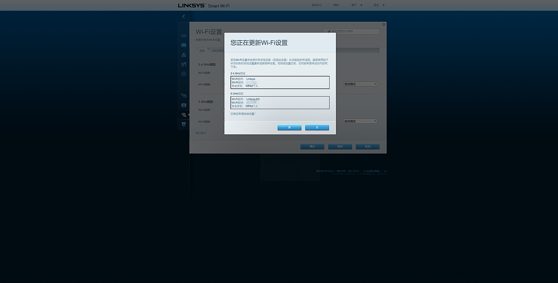 linksysmr9000x评测,领势linksysmr9000x