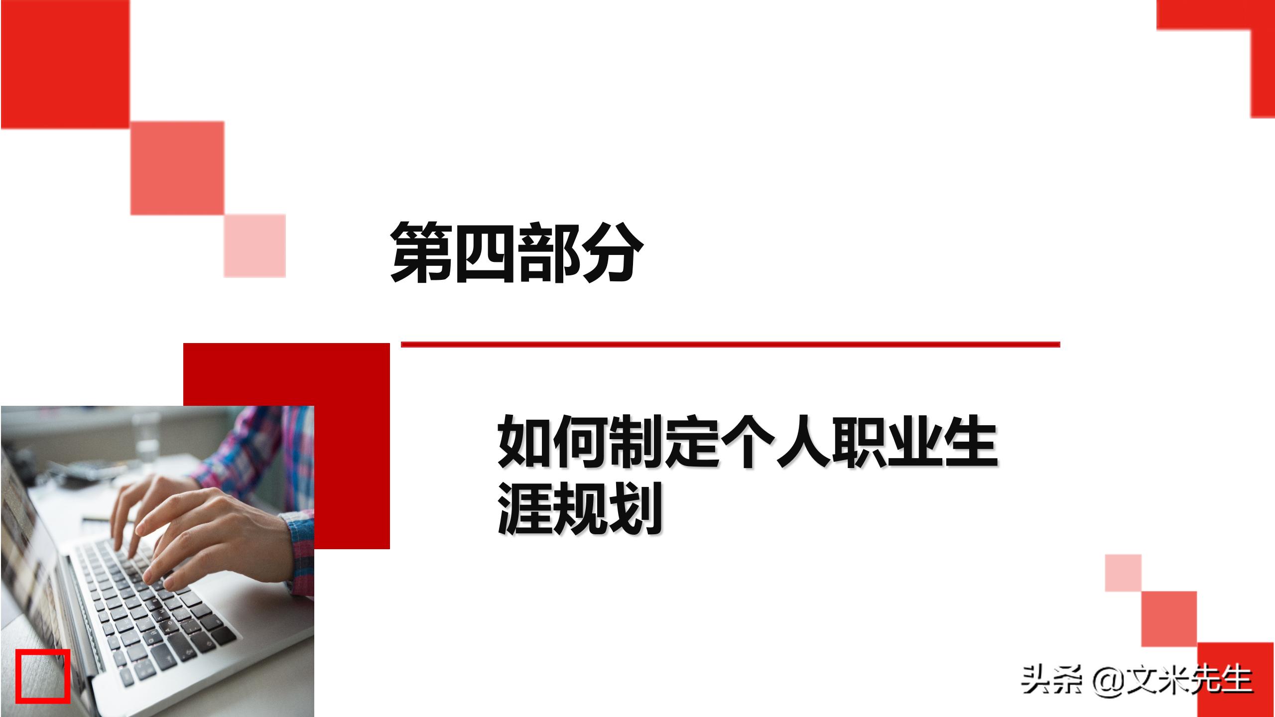 企业管理培训45分钟,企业管理培训讲课视频大全集