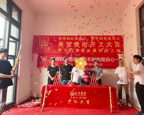 大业美家装修评价,大业美家装修18个细节