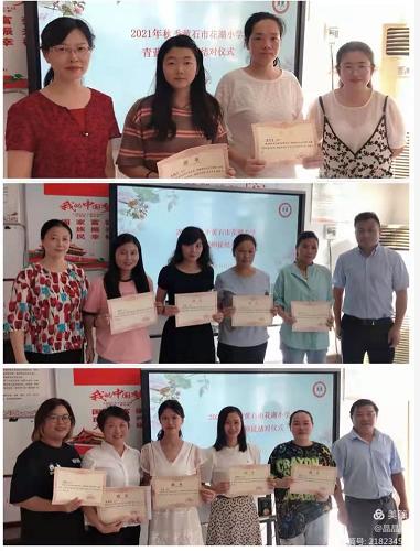 青蓝工程师徒结对携手行,师徒结对薪火传青蓝携手共成长