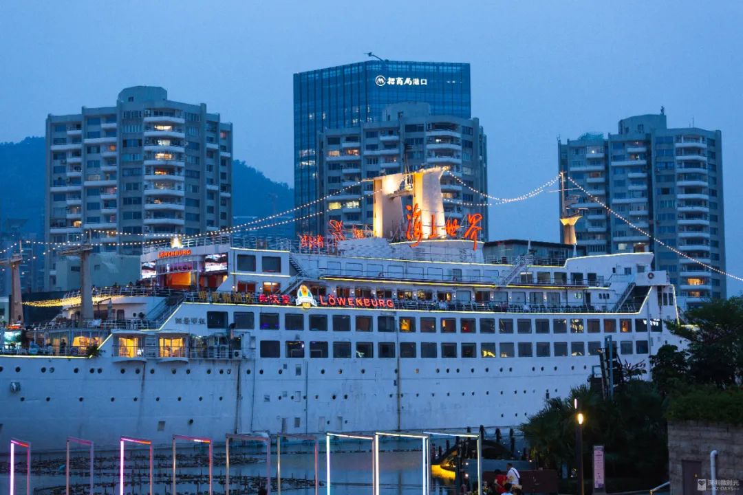 蛇口，一个住下来就不愿意再搬走的地方