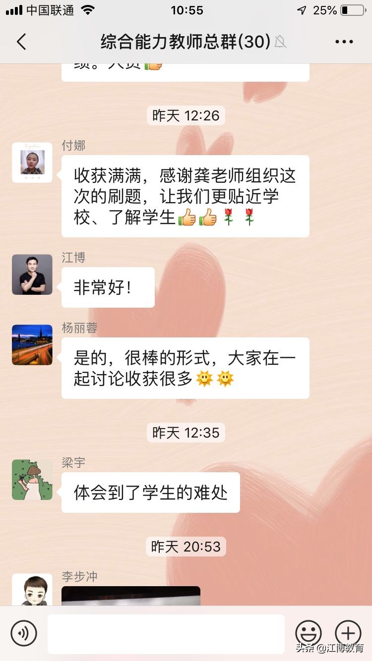 想要教好学生都需要了解些什么,要想教好学生就要了解学生